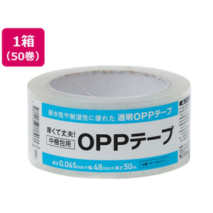 Forestway OPPテープ 65μ 48mm×50m 透明 50巻 FC481NT-イメージ1