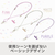 e angle USBストラップケーブル ホワイト ANGL-STR-25-02-W-イメージ6