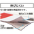 シンワ測定 ロッドテープ　ガラス繊維製　１ｍ　巾６０ｍｍ　ＪＩＳ 77104-イメージ2