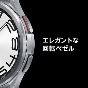 Samsung Galaxy Watch6 Classic 43mm シルバー SM-R950NZSAXJP-イメージ6