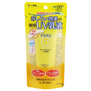 ロート製薬 メラノCC ディープデイケアUV乳液 50g ﾒﾗﾉCCﾃﾞｲ-ﾌﾟﾃﾞｲｹｱUVﾆﾕｳｴｷ-イメージ1