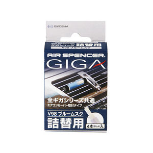 栄光社 ギガ・カートリッジ ブルームスク 2本×2セット入 FC56157-056938-イメージ1