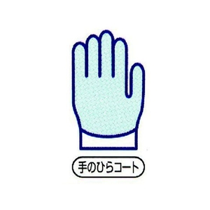 ショーワグローブ ESDプロテクトパーム手袋 A0622 Sサイズ グレーS約0.821 FC907FG-4091990-イメージ3