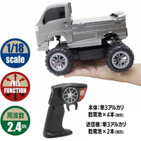 スバルサンバー　アゲトラ 京商　新品未使用 京商 RCｱｹﾞﾄﾗｽﾊﾞﾙｻﾝﾊﾞ- R/Cアゲトラ スバルサンバー |エディオン