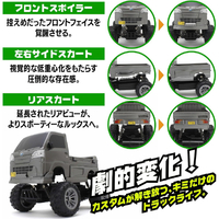 スバルサンバー　アゲトラ 京商　新品未使用 京商 FMZｹｲﾄﾗｽﾊﾞﾙｻﾝﾊﾞ-N FIRST MINI-Z スバル サンバー ホワイト