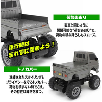 スバルサンバー　アゲトラ 京商　新品未使用 京商 RCｱｹﾞﾄﾗｽﾊﾞﾙｻﾝﾊﾞ- R/Cアゲトラ スバルサンバー |エディオン