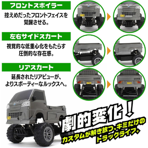 京商 R/Cアゲトラ スバルサンバー RCｱｹﾞﾄﾗｽﾊﾞﾙｻﾝﾊﾞ--イメージ3