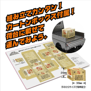 京商 R/Cアゲトラ スバルサンバー RCｱｹﾞﾄﾗｽﾊﾞﾙｻﾝﾊﾞ--イメージ5