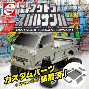 京商 R/Cアゲトラ スバルサンバー RCｱｹﾞﾄﾗｽﾊﾞﾙｻﾝﾊﾞ--イメージ6