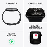 apple watch 10 42mm GPSモデル MWWE3J/A Apple Apple Watch Series 10 GPSモデル 42mm MWWG3J/A