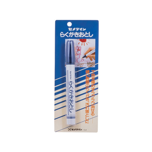 セメダイン らくがきおとし 12mL F720352-HC-143-イメージ1
