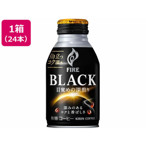 キリンビバレッジ キリンファイアブラック目覚めの深煎り 275g×24本 FC393PJ-イメージ1
