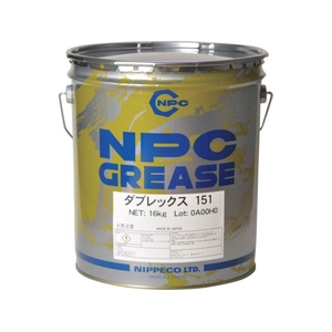 NIPPECO/モリブデン入りリチウム万能グリース ダブレックス151 No.1 FC010UK-2249091-イメージ1