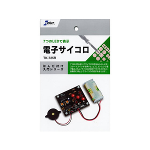 イーケイジャパン エレキット 電子サイコロ FC75643-TK-725R-イメージ1