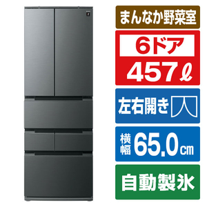 シャープ SJ-MF46R-H 冷蔵庫 FiT63cmシリーズ冷蔵庫 ダスクダーク