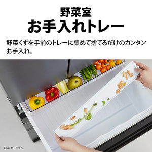 SHARP 【フレンチドア】457L 冷蔵庫 FiT63cmシリーズ冷蔵庫 ダスクダークメタル SJ-MF46R-H-イメージ13