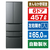 SHARP 【フレンチドア】457L 冷蔵庫 FiT63cmシリーズ冷蔵庫 ダスクダークメタル SJ-MF46R-H-イメージ1