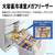 SHARP 【フレンチドア】457L 冷蔵庫 FiT63cmシリーズ冷蔵庫 ダスクダークメタル SJ-MF46R-H-イメージ12