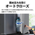 SHARP 【フレンチドア】457L 冷蔵庫 FiT63cmシリーズ冷蔵庫 ダスクダークメタル SJ-MF46R-H-イメージ15