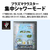 SHARP 【フレンチドア】457L 冷蔵庫 FiT63cmシリーズ冷蔵庫 ダスクダークメタル SJ-MF46R-H-イメージ9