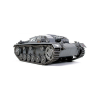 タミヤ 1/48 ミリタリーミニチュアシリーズ No．7 ドイツIII号突撃砲B型 T32507M48ﾄﾞｲﾂ3ｺﾞｳBｶﾞﾀR