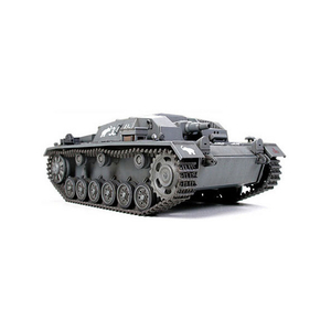 タミヤ 1/48 ミリタリーミニチュアシリーズ No．7 ドイツIII号突撃砲B型 T32507M48ﾄﾞｲﾂ3ｺﾞｳBｶﾞﾀR-イメージ1