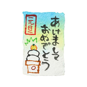アーテック 紙すきセット FC830RD-2649-イメージ9