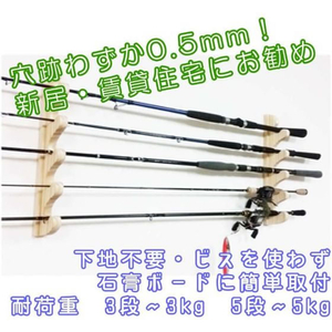 ライフサーブ EASY RAKE for Rod ウェーブフォーム 5段 クリア FCF264A-イメージ3