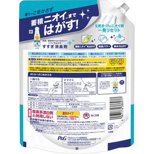 Ｐ＆Ｇ レノア クエン酸in超消臭 部屋干し フレッシュグリーンの香り 詰替 730mL FCJ600P-イメージ2