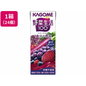 カゴメ 野菜生活100 ベリーサラダ 200mL 24本 FC322NU-イメージ1