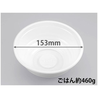 シーピー化成 どんぶり容器 BF-361 ホワイト 本体 50枚 FCG302V-00130287