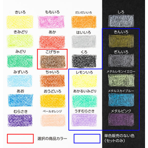 ぺんてる くりだし色鉛筆 くるりら 単色 こげちゃ FCJ667P-GTW2-T09-イメージ3