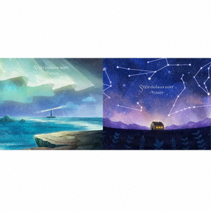 ソニーミュージック Aimer / 星の消えた夜に [完全生産限定盤] 【CD+Blu-ray】 VVCL1961-イメージ1