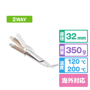 KINUJO 2W02 2WAY IRON ホワイト|エディオン公式通販