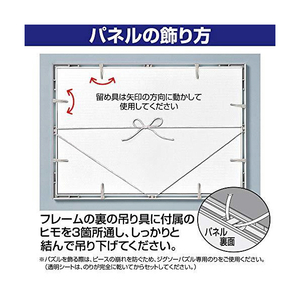 エポック社 パズルフレーム パネルマックス NO．05 ホワイト 5TｱﾏﾂｸｽNO5ﾎﾜｲﾄ-イメージ5
