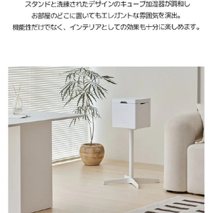 CAREPOD ケアポッド キューブシリーズスタンド ホワイト CUBE-STAND-イメージ5