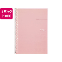 コクヨ キャンパスバインダー スマートリング B5 ライトピンク 10冊 FCS2248-ﾙ-SP700LP