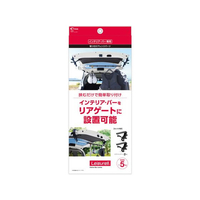 クレトム リアゲートハンガー FCE388Y