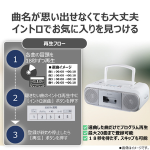 東芝 CDラジカセ シルバー AX-KCRR60(S)-イメージ10