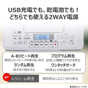 東芝 CDラジカセ シルバー AX-KCRR60(S)-イメージ8