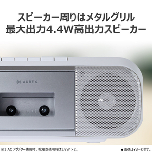 東芝 CDラジカセ シルバー AX-KCRR60(S)-イメージ9