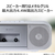 東芝 CDラジカセ シルバー AX-KCRR60(S)-イメージ9