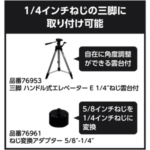 シンワ測定 レーザー距離計　Ｌ－ＭＥＡＳＵＲＥ　１００　８倍ズーム　ファインダー　データ転送機能付 78105-イメージ2