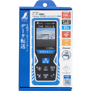 シンワ測定 レーザー距離計　Ｌ－ＭＥＡＳＵＲＥ　１００　８倍ズーム　ファインダー　データ転送機能付 78105-イメージ9
