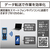 シンワ測定 レーザー距離計　Ｌ－ＭＥＡＳＵＲＥ　１００　８倍ズーム　ファインダー　データ転送機能付 78105-イメージ6