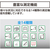 シンワ測定 レーザー距離計　Ｌ－ＭＥＡＳＵＲＥ　１００　８倍ズーム　ファインダー　データ転送機能付 78105-イメージ7