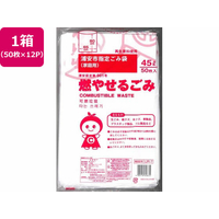 日本技研 浦安市指定 燃やせるごみ 45L 50枚×12P FC778RE-UR-7