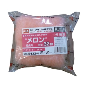 インダストリーコーワ メロンSローラー 2本入 FC968HW-8066473-イメージ1
