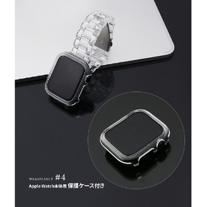 WEARPLANET Apple Watch 40mm用保護ケース付きクリアチェーンバンド クリア WP23105AW-イメージ10