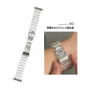 WEARPLANET Apple Watch 40mm用保護ケース付きクリアチェーンバンド クリア WP23105AW-イメージ9